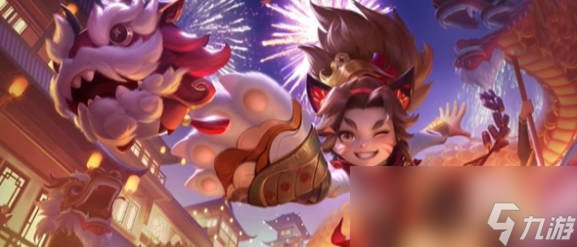 《王者荣耀》沈梦溪龙舞盛年皮肤价格