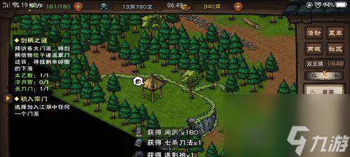 《烟雨江湖》群狼折冲阵攻略（烟雨江湖新人必看！群狼折冲阵攻略大揭秘）