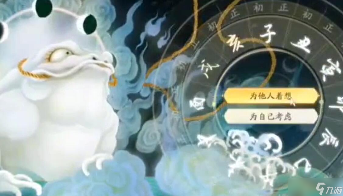 射雕完美天赋选择攻略