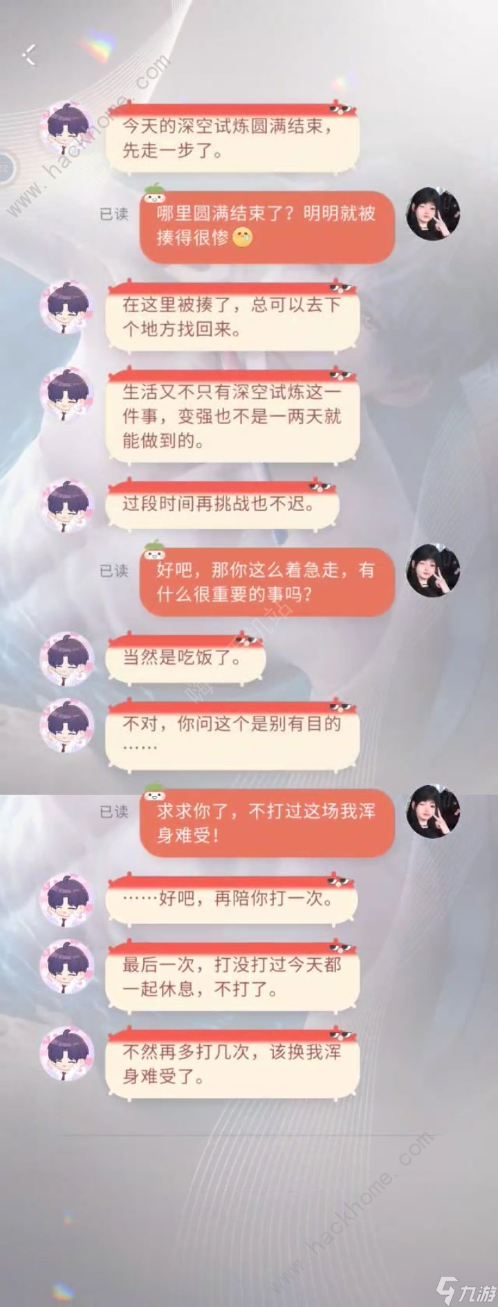 恋与深空怎么触发隐藏聊天 隐藏聊天解锁教程