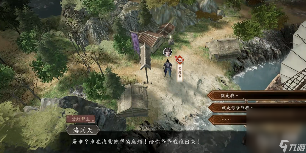 《古龙风云录》龙纹令牌天雷心法获取方法