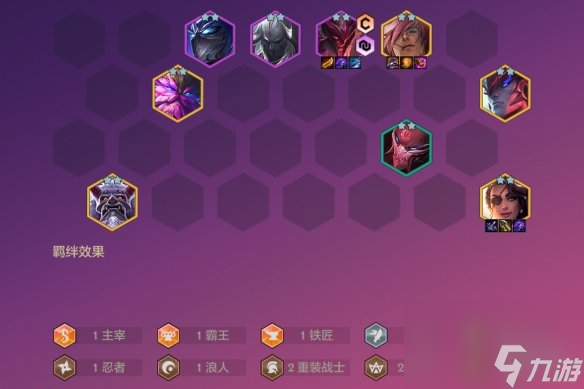 《金铲铲之战》天选福星恭喜发财莎弥拉开局攻略