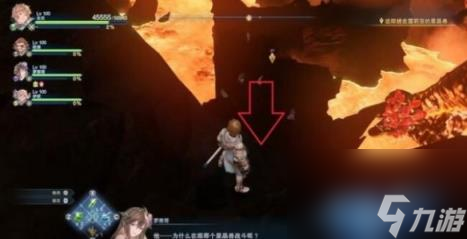 碧蓝幻想Relink第七章收集攻略