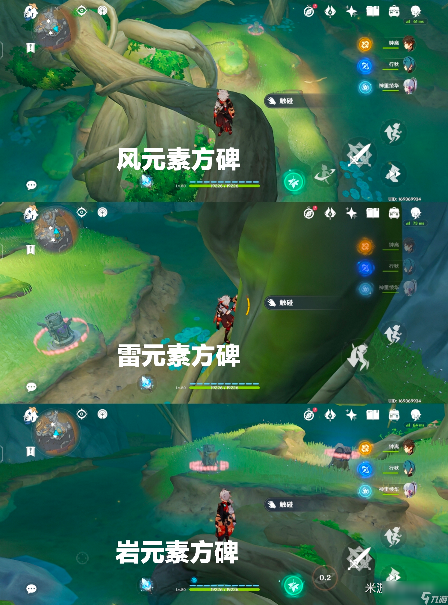 原神须弥前置任务道具怎么获得
