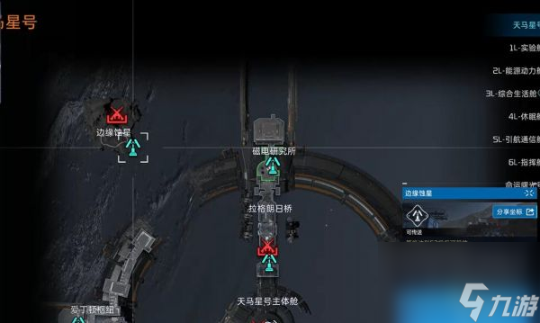 星球重启视觉转码器野猪怎么获得 获取攻略