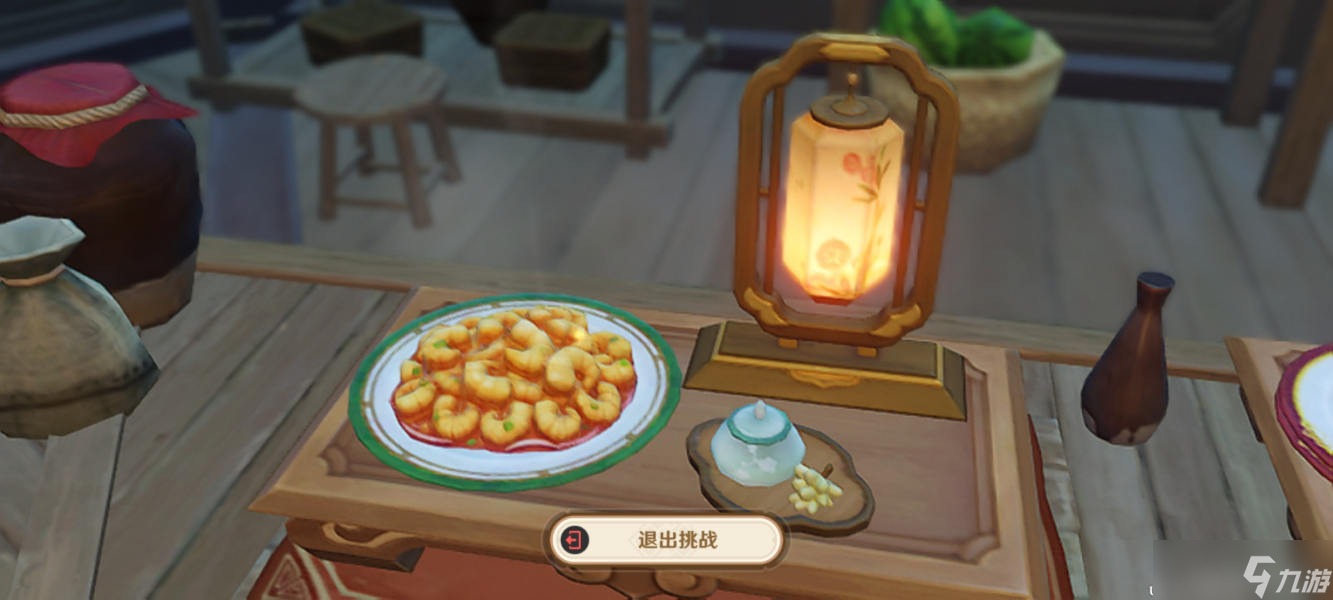 原神有朋自远方来其一攻略