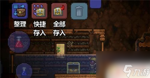 泰拉瑞亚增加背包页数 泰拉瑞亚背包满了怎么办