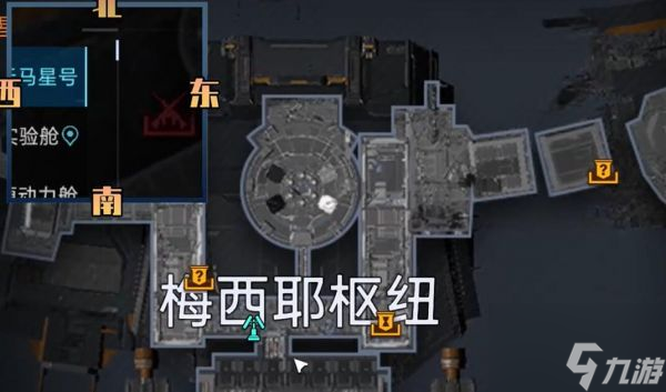 星球重启荧光蓝蚀蜉蝣体样本怎么获得 获取攻略