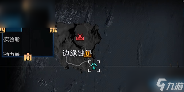 星球重启削减粒子怎么获取