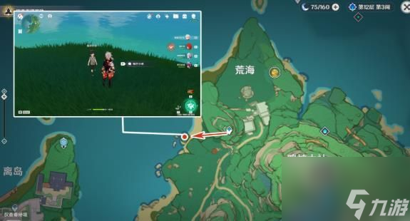 原神鲸井小弟位置在哪 原神鲸井小弟位置大全