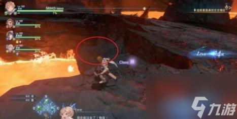 碧蓝幻想Relink第七章收集攻略