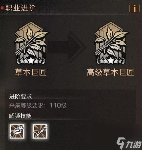 明日之后0氪职业选什么？