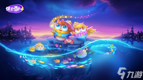 保卫萝卜4海的闺女第82关怎么过 保卫萝卜4海的闺女第82关通关攻略