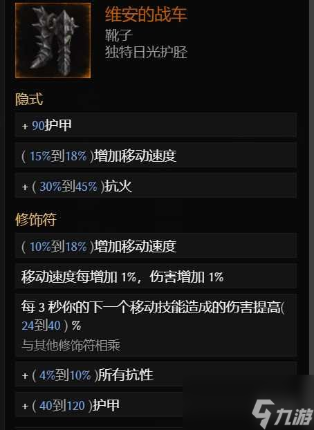 《最后紀元》爆炸匕首bd