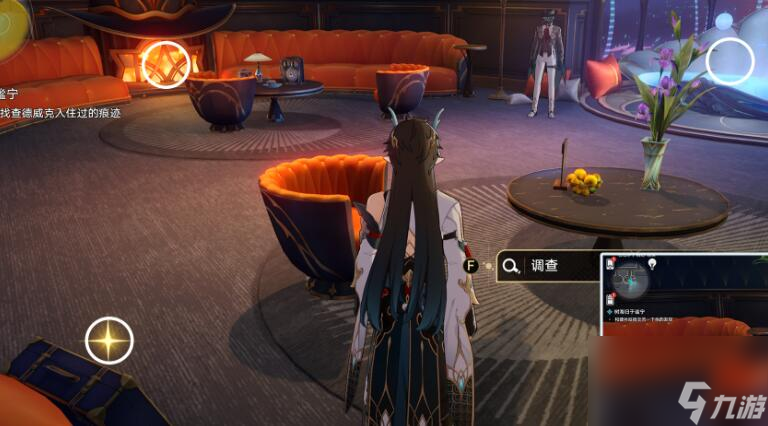 崩坏星穹铁道树海归于谧宁任务