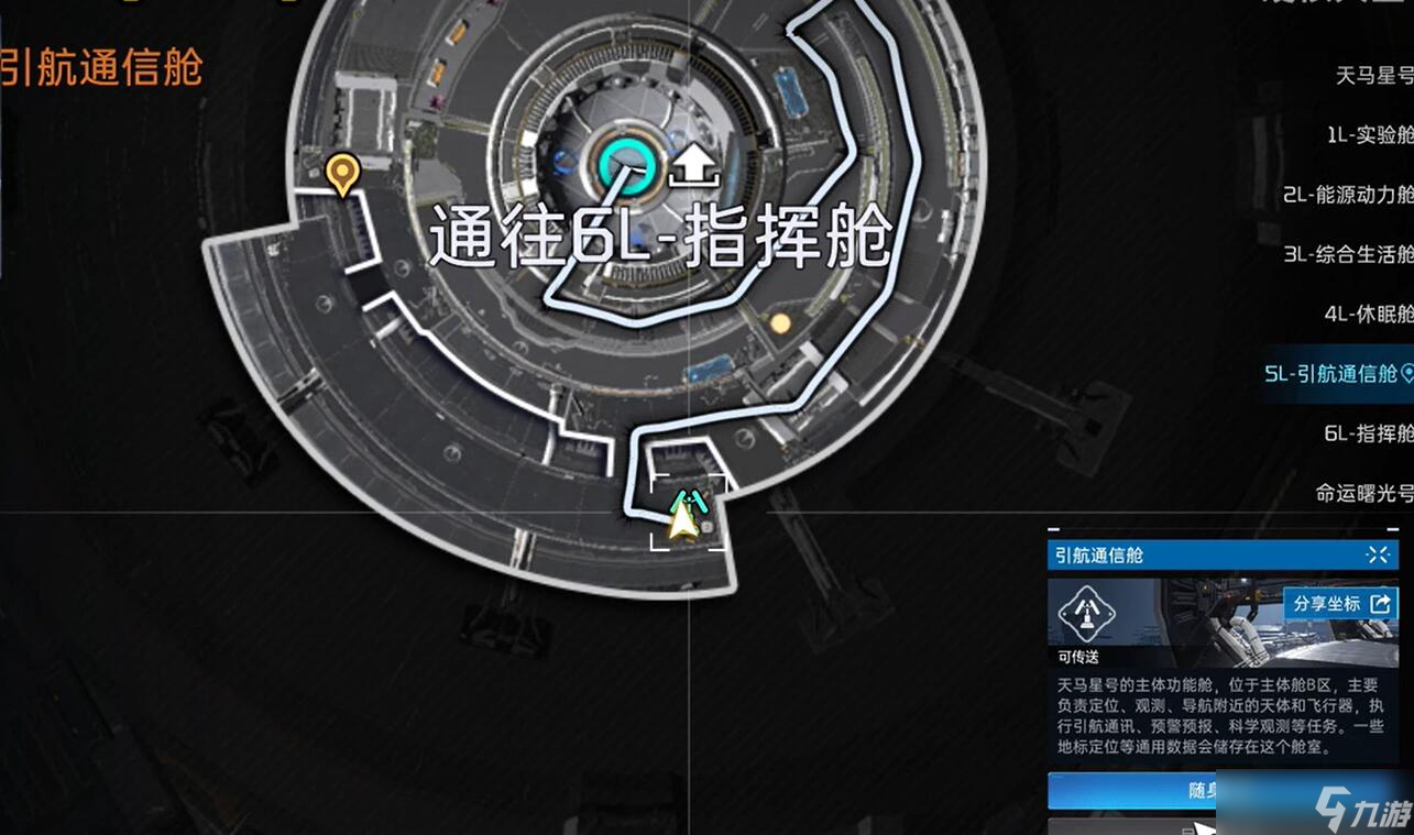 星球重启视觉转码器野猪怎么获得