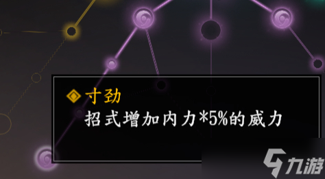 古龙风云录新玩法揭秘：白飞飞核心感悟搭配攻略全解析！