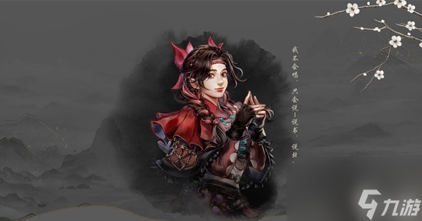 古龙风云录队友推荐