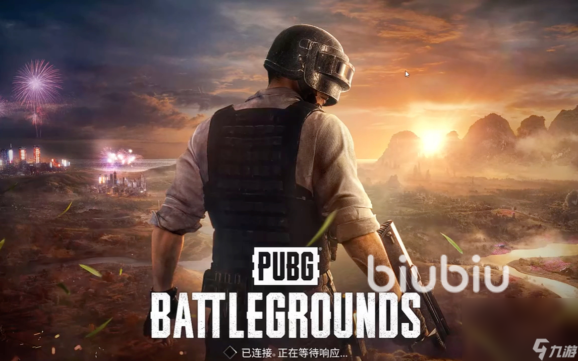 pubg怎么下載加速器 pubg加速器推薦