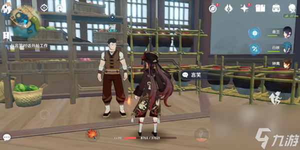 原神有朋自遠方來活動怎么玩 詳細玩法攻略一覽