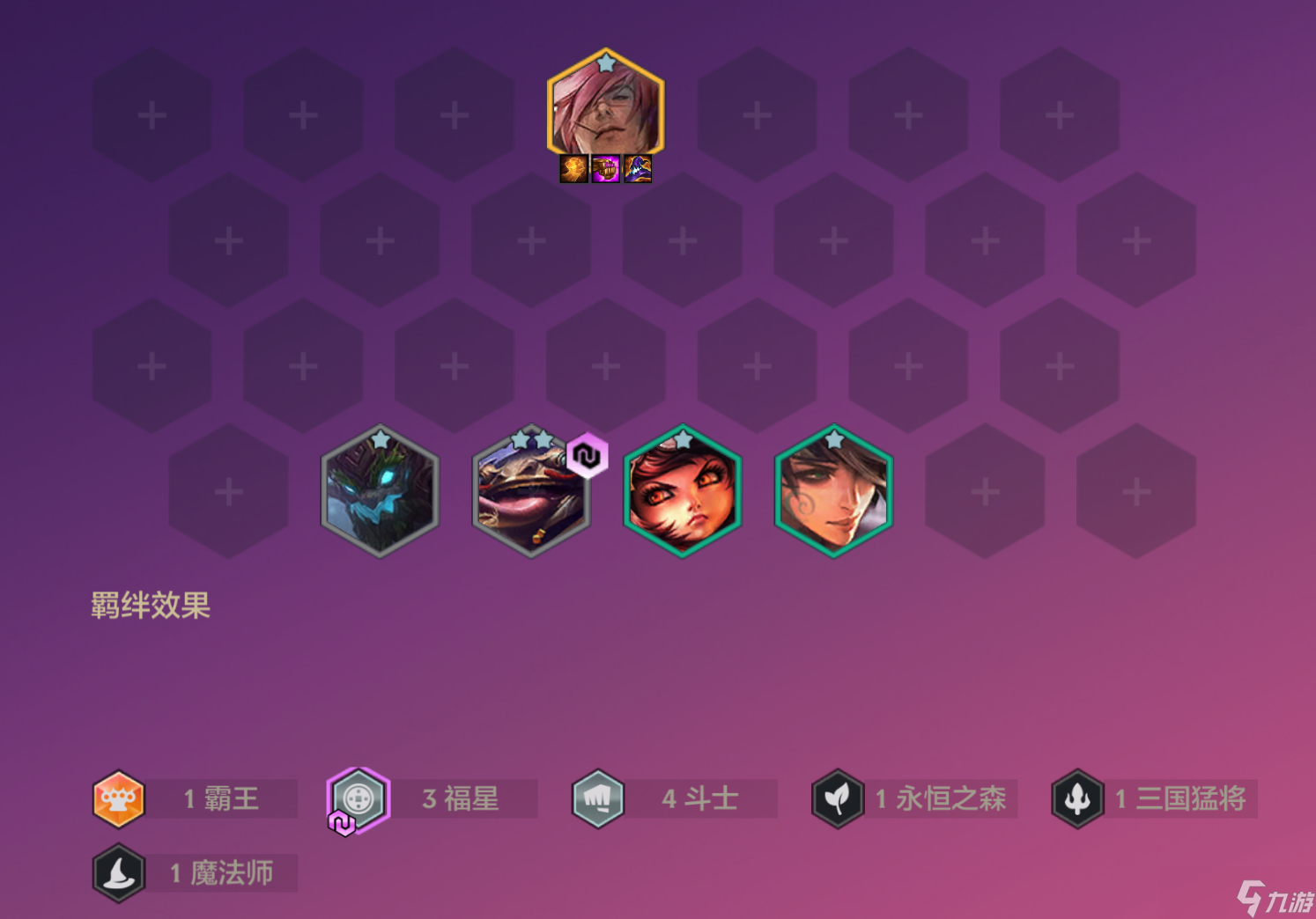 金铲铲之战天选福星恭喜发财瑟提开局攻略