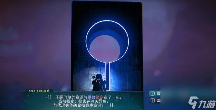 無人深空光耀之翼怎么做詳情