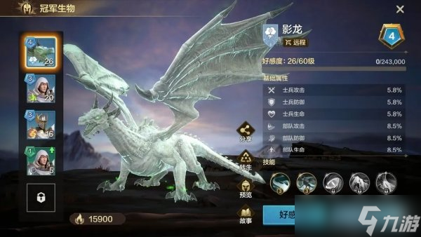 魔法門(mén)之英雄無(wú)敵領(lǐng)主爭(zhēng)霸冠軍生物與魔法介紹