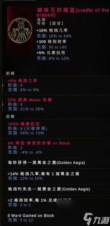 《最后纪元》兽王霜狼冰召BD攻略 兽王霜狼冰召怎么玩