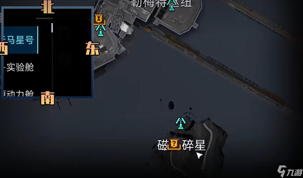 星球重启增重粒子怎么获得