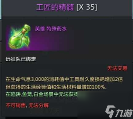 命运方舟家园是干什么的 家园系统玩法攻略