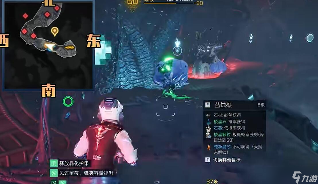 《星球重启》命运硬币获取攻略