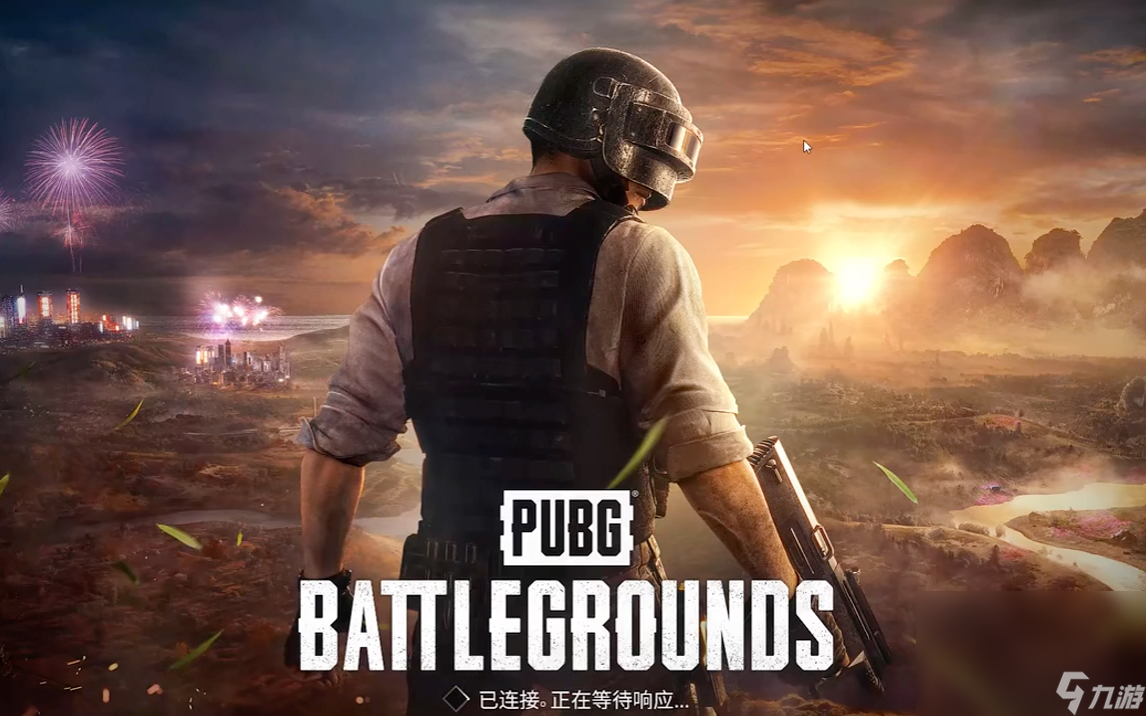 pubg怎么下载加速器 pubg加速器分享截图