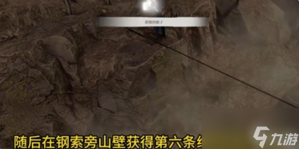 古龙风云录仁义庄隐藏物品介绍