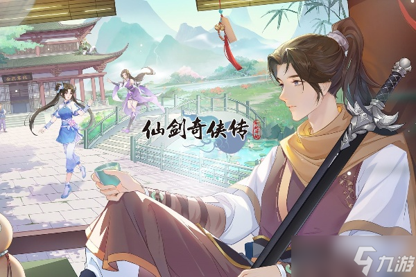 仙剑奇侠传新的开始蛊虫合成公式分享