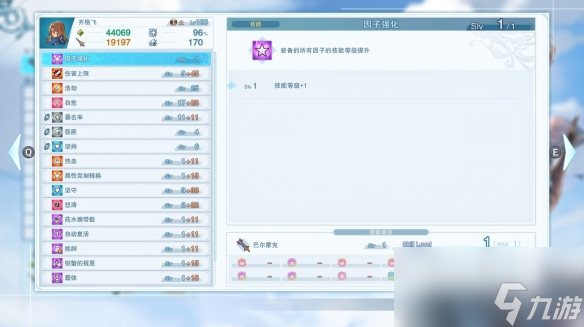 《碧蓝幻想Relink》半肉齐格飞低配因子配装分享