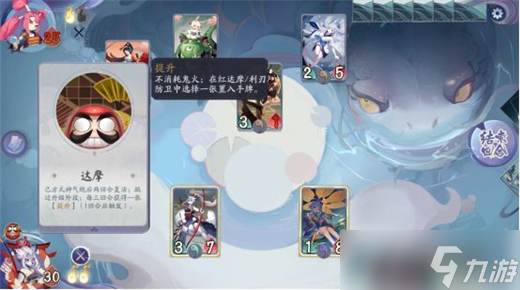 《阴阳师：百闻牌》秘闻之间第五章第二关通关攻略