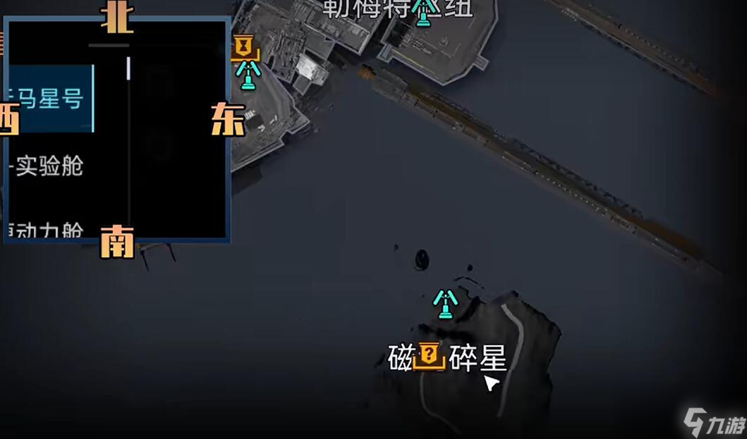 星球重启增重粒子怎么获取