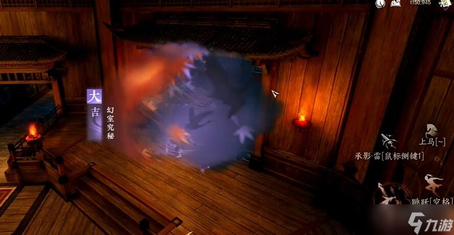 《逆水寒手游》天极岛新增奇遇坐标一览