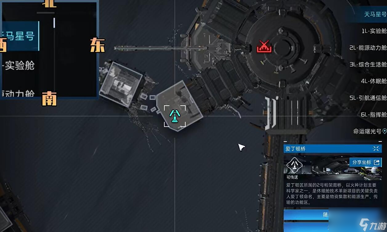 星球重启增重粒子怎么获取