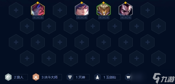 《金铲铲之战》福星恭喜发财开局阵容一览