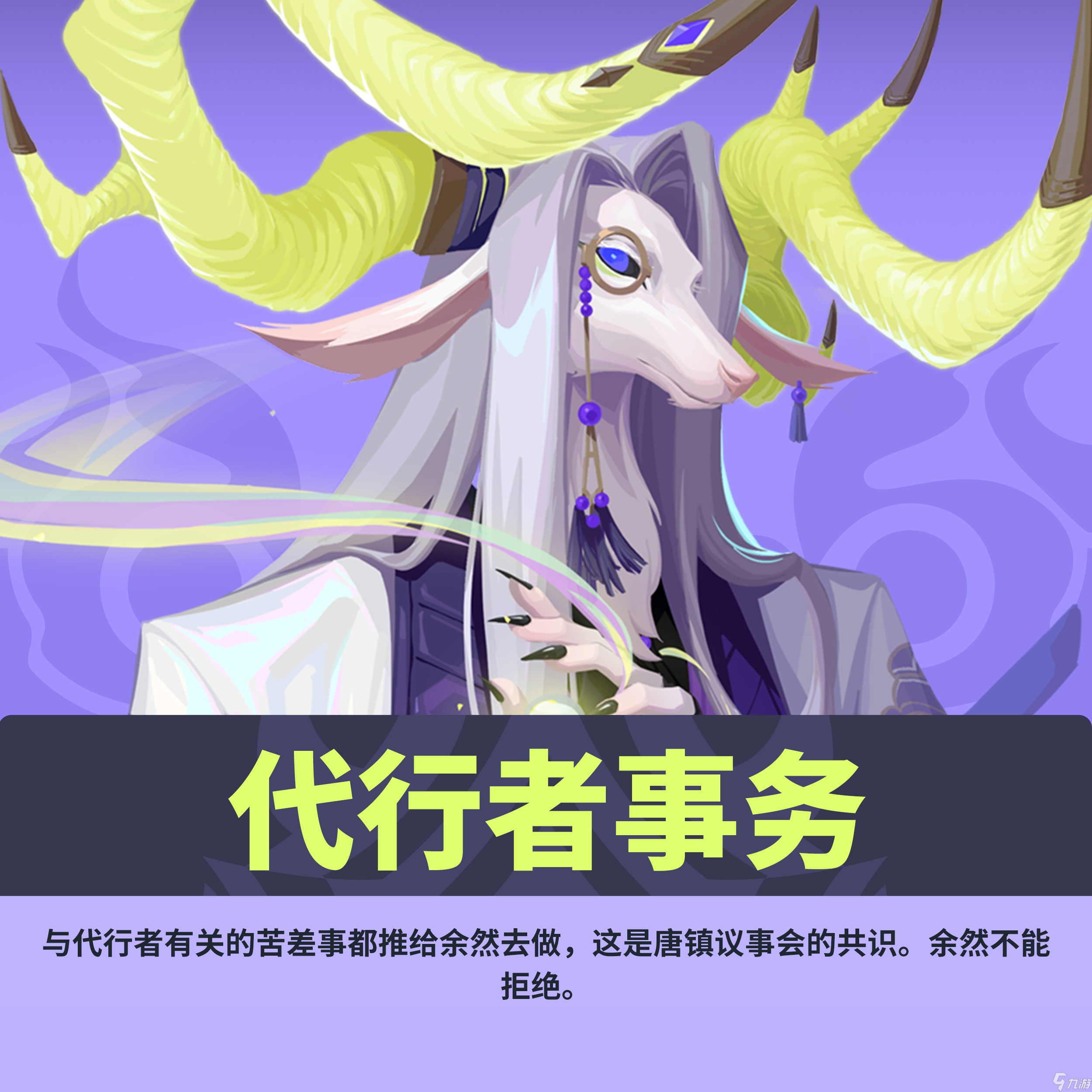 眾神派對(duì)始與終之煙火攻略