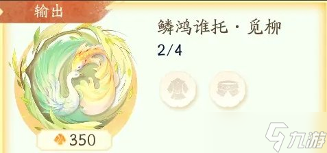 《射雕》装备套装如何获得 装备套装属性分析