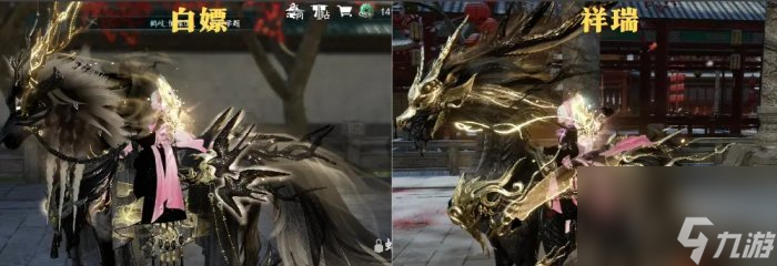 《<a id='link_pop' class='keyword-tag' href='https://www.9game.cn/nishuihan1/'>逆水寒手游</a>》荣耀马鞍怎么获得 荣耀马鞍最简单获取攻略