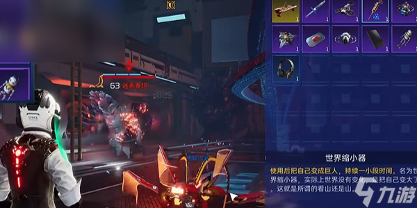 星球重启削减粒子怎么获得