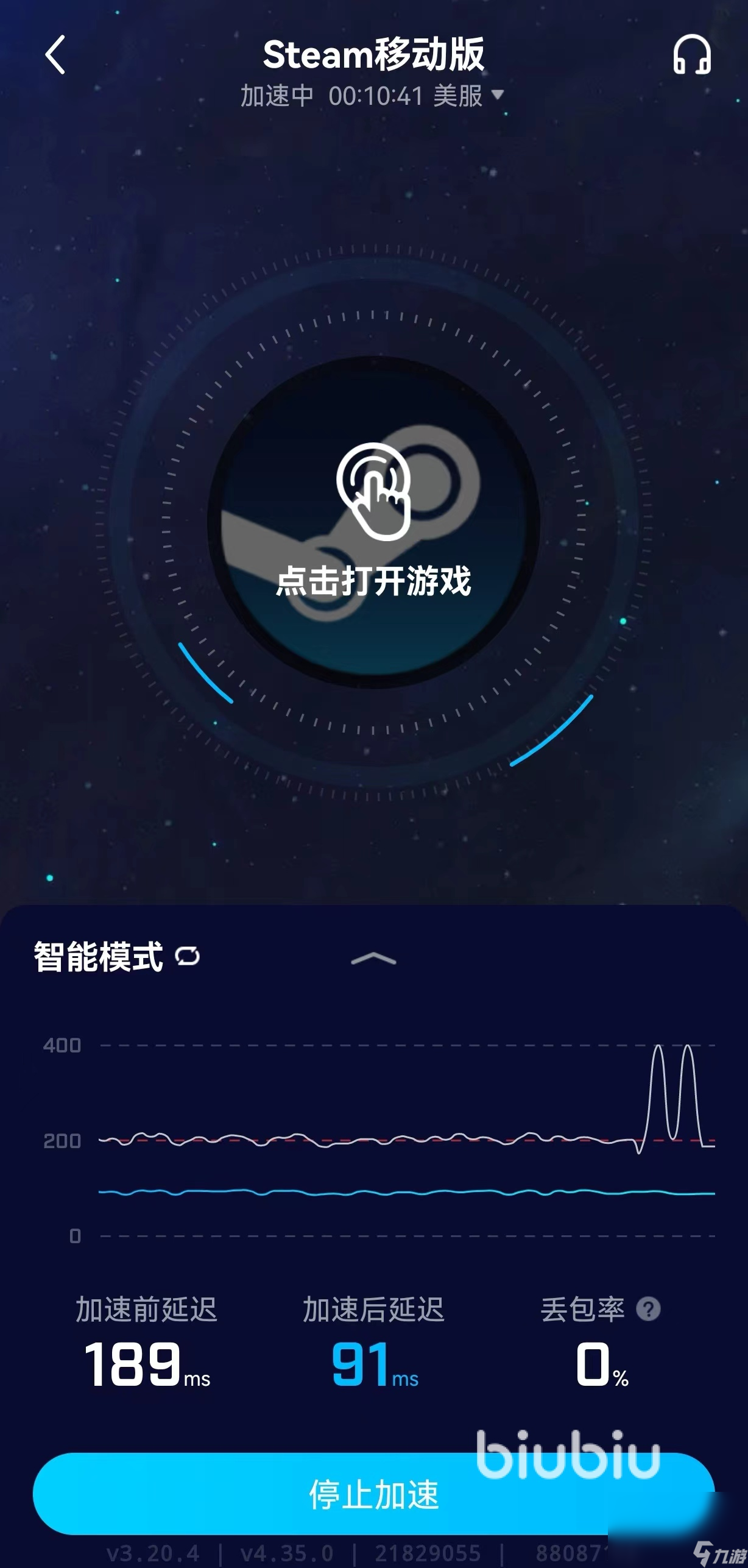 steam令牌用什么加速器 steam令牌移動端加速器推薦