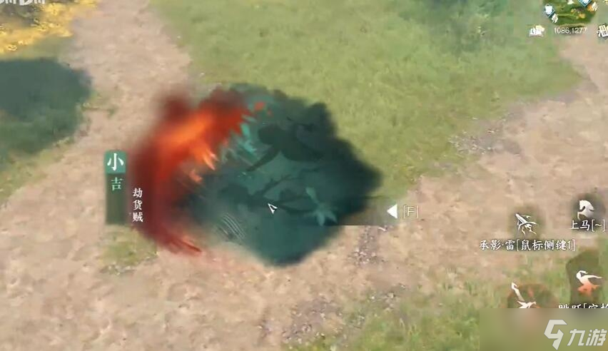 《逆水寒手游》天极岛新增奇遇坐标一览