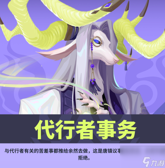众神派对始与终之烟火攻略 具体一览
