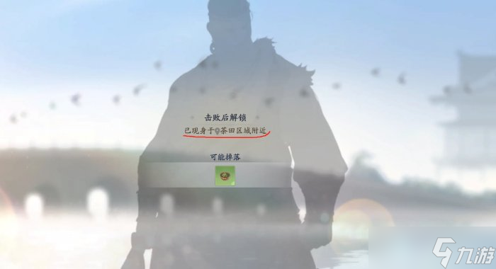 《射雕》众生鉴怎么玩 众生鉴玩法介绍