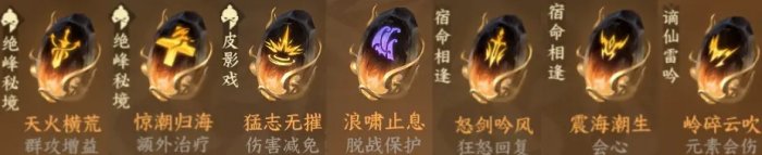 《逆水寒手游》荣耀马鞍怎么获得 荣耀马鞍最简单获取攻略