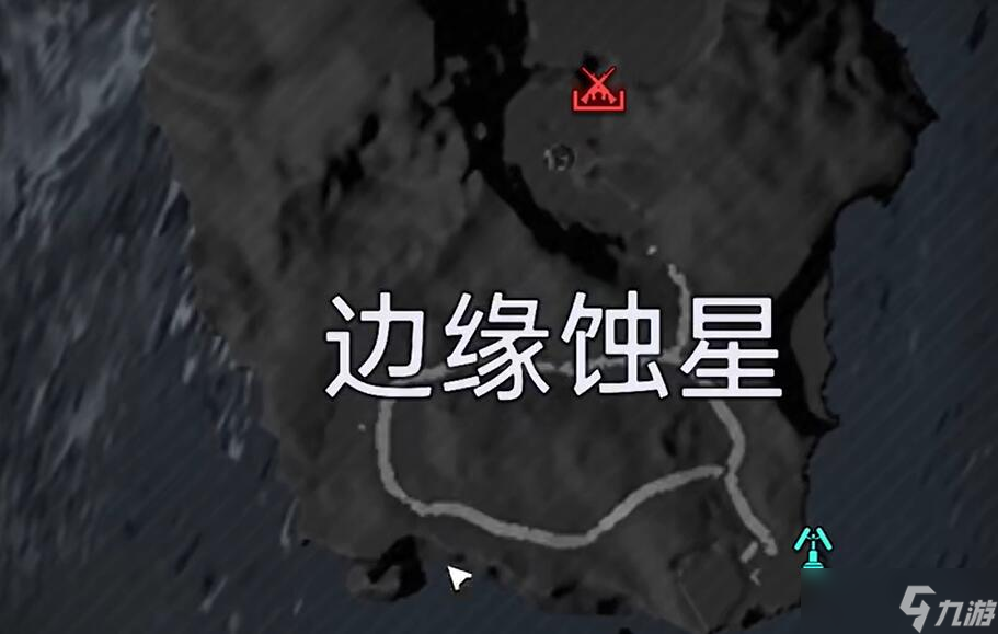 星球重启增重粒子怎么获得